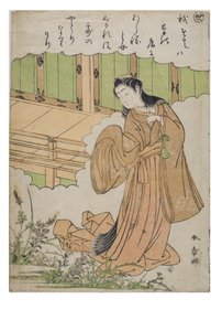 Stavelse - Se fra serien Tales of Ise i moderigtige brokadetryk, ca. 1770-1773 (træblok på papir) af Katsukawa Shunsho