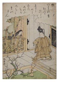 Stavelse - Ya fra serien Tales of Ise in Fashionable Brocade Prints, ca. 1770-1773 (træblok på papir) af Katsukawa Shunsho