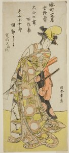 Skuespilleren Nakamura Kojuro VI i en Daisho no Mai (Sværddans), i skuespillet Gion Nyogo, opført på Nakamura Theatre i den tiende måned, 1786 af Katsukawa Shunsho