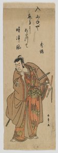 The Actor Nakamura Nakazo I as Kudo Suketsune, Edo period, c.1780 (colour woodblock print)