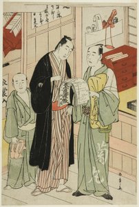 Skuespilleren Onoe Matsusuke I i garderoberummet på et teater af Katsukawa Shunsho