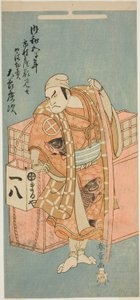 Skuespilleren Otani Hiroji III som Abe no Muneto forklædt som en kræmmer af boghvedenudler i skuespillet Otokoyama Yunzei Kurabe, opført på Ichimura Theatre i den ellevte måned, 1768 af Katsukawa Shunsho