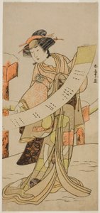 Yamashita Kinsaku Ii As Naoe Kazuo Tei Pay Optager sin kone Koshijis fodspor, Perfor Med ved Nakamura Tei Rin Tei Eight Gate, 1780 af Katsukawa Shunsho