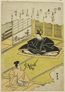 "U": Narihira præsenterer en kansler med en model af en fasan fra serien "Tales of Ise in Fashionable Brocade Pictures (Furyu nishiki-e Ise monogatari)" af Katsukawa Shunsho