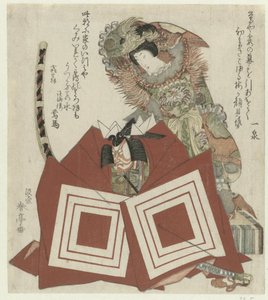 Ichikawa Danjûrô VII og Segawa Kikunojô V i et teaterstykke Shibaraku af Katsukawa Shuntei
