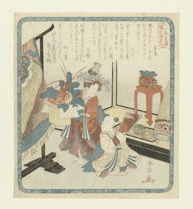 Kamuro og Shinzô nytårsdag De syv heldige guder for Hangasaren Poetry Society (serietitel) Hanagasaren shichifukujin (serietitel på objekt)