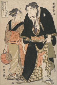 Ayame Yoshizawa God Ayame W Rester Kurogumo Goi Ohf S Tage, 1770-1820.