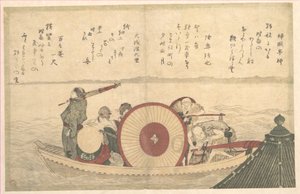 En færge, der krydser bugten af Katsushika Hokusai