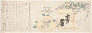 Tønde sake og kurv med appelsiner af Katsushika Hokusai