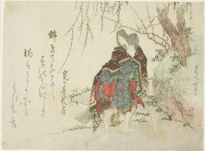 Akutagawa af Katsushika Hokusai