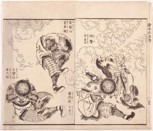 En D?sen, kaldet "Den guddommelige Læge," ? Teiroku, kaldet "Living Goddess Of Lighting," K? H?tan, kaldet "Purple Bearded Count" og Kin Daiken, med tilnavnet "Jade Armed Craftsman" (illustration af en bog med trykt træblok) af Katsushika Hokusai