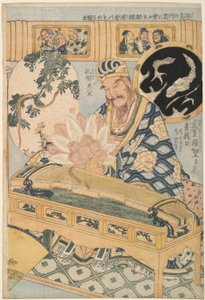 Blue Dragon Sword og Zhuge Kongming (Shokatsu K?mei), fra et sæt Reklame Giant Straw Works in a Fair Attraction af Katsushika Hokusai