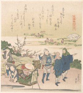 »Cherry Shell«, fra serien »Genroku Poetry Shell Games« af Katsushika Hokusai
