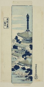 Cherry blossoms at Ueno, indpakning til serien "One Hundred Views of the Eastern Capital (Toto hyakkei)" af Katsushika Hokusai