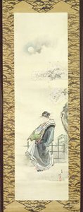 Kurtisane på tur (pen og blæk med vask på papir) af Katsushika Hokusai