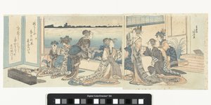 Kurtisaner ser på efterårsmånen af Katsushika Hokusai