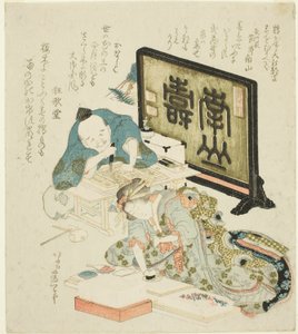 Oprettelse af surimono til det nye år af Katsushika Hokusai