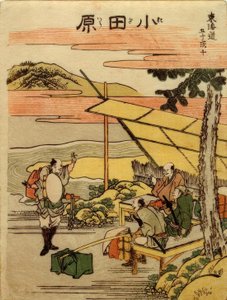Die Station Odawara af Katsushika Hokusai