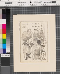 Ehon Suikoden (en side fra bogen) af Katsushika Hokusai