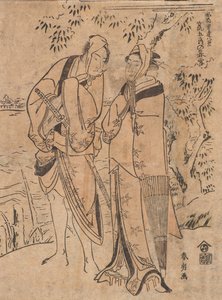 Aftensne i Aragoro af Katsushika Hokusai