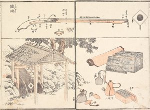 Firelock af Katsushika Hokusai