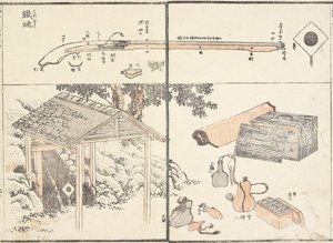 Firelock, 1817 af Katsushika Hokusai
