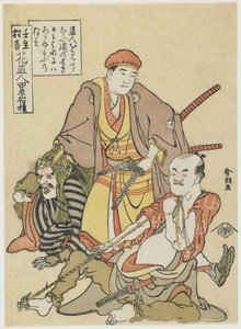 Blomstertyv, ca. 1790 (træbloktryk i farver) af Katsushika Hokusai