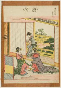 Fuchu, fra serien "Fifty-three Stations of the Tokaido (Tokaido gojusan tsugi)" af Katsushika Hokusai