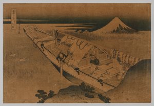 Fuji fra Ushibori, Hitachi-provinsen, 1760-1849. af Katsushika Hokusai