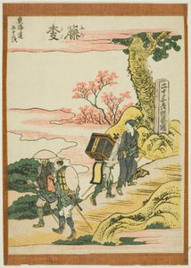 Fujieda, fra serien "Fifty-three Stations of the Tokaido (Tokaido gojusan tsugi)" af Katsushika Hokusai