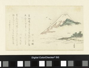Udsigt over Mount Fuji af Katsushika Hokusai