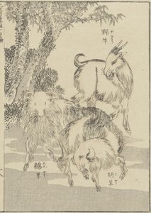 Geder, ca. 1840 (træsnit) af Katsushika Hokusai