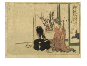 Goyu station på Tokaido Way fra Surimono Tokaido-serien, ca. 1800-04 (træblok på papir) af Katsushika Hokusai