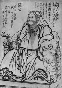 Guan Yu siddende kinesisk krigsgud, 18.-19. århundrede. af Katsushika Hokusai