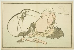 Hotei Smoking his Pipe, fra The Picture Book of Realistic Paintings of Hokusai (Hokusai shashin gafu) af Katsushika Hokusai