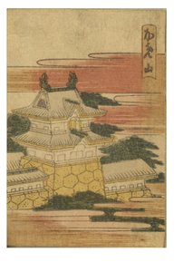 Kameyama station fra serien 53 Stations of the Tokaido Printed in Color af Katsushika Hokusai