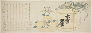 Tønde sake og kurv med appelsiner af Katsushika Hokusai