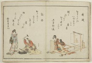 Kyoka Ehon Shokunin Kagami af Katsushika Hokusai