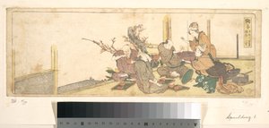 Mark af Katsushika Hokusai