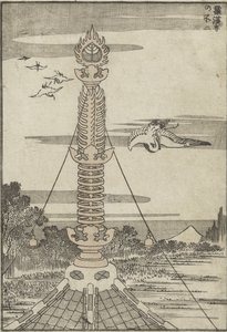 Fuji-bjerget set fra Rakan-templet, ca. 1840 (træbloktryk) af Katsushika Hokusai