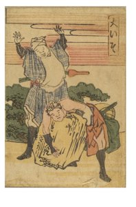 Oiso station fra serien 53 Stations of the Tokaido Printed in Color af Katsushika Hokusai