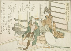 Okabe, fra en unavngiven serie af de 53 stationer i Tokaido af Katsushika Hokusai