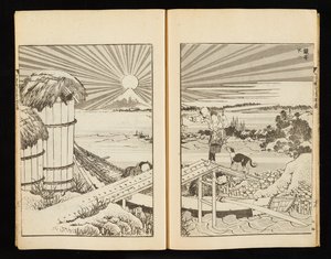 Hundrede udsigter over Fuji-bjerget, bind 1 af Katsushika Hokusai