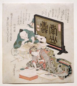 P.438-1937 Blokskæring og -tryk Surimono, 1825 (træbloktryk og prægning) af Katsushika Hokusai