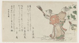 Mand og kvinde spiller fjerbold af Katsushika Hokusai