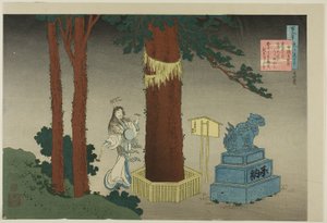 Digt af Chunagon Atsutada, fra serien "Hundrede digte forklaret af en våd sygeplejerske (Hyakunin isshu uba ga etoki)" af Katsushika Hokusai