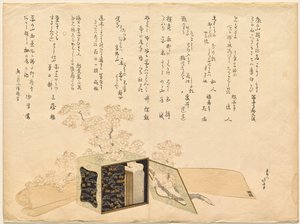 Bærbar lakkeret picnic-kurv og kirsebærblomster af Katsushika Hokusai