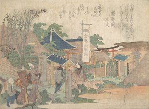 Tryk, 1820. af Katsushika Hokusai