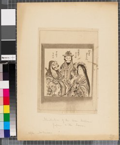 Scener fra krigen mellem Japan og Korea, slutningen af det 18. og første halvdel af det 19. århundrede (blæk og lavering på papir) af Katsushika Hokusai