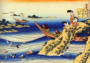 Serie of the Hundred Poems of Hundred Poets: ""Ono no Takamura"" Fiskere ser på unge nøgne badegæster - Tryk af Katsushika Hokusai (1760-1849) (ukiyo-e skole) ca. 1830 State Hermitage Saint Petersburg af Katsushika Hokusai